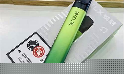 摩尔城悦刻电子烟(悦刻 思摩尔)