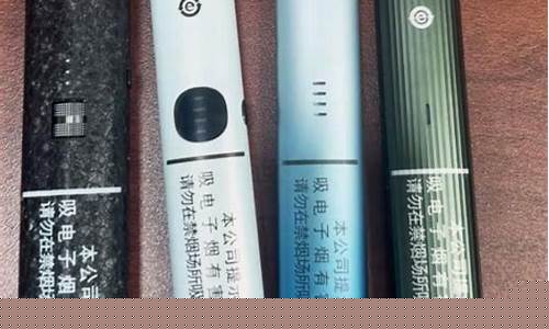 悦刻便利和悦刻电子烟(悦刻与其他电子烟的区别)