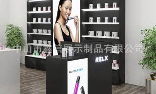 悦刻电子烟展柜(悦刻电子烟陈列架)