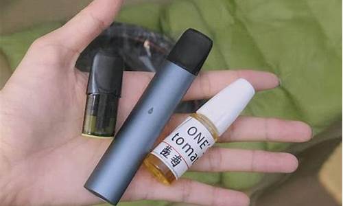 悦刻电子烟成本(悦刻电子烟拿货价目表)