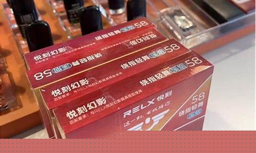 悦刻电子烟涨价了吗(悦刻电子烟定价)