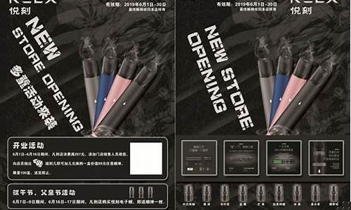 悦刻电子烟广告文案(电子烟的广告文案)