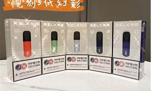 悦刻电子烟深圳招聘(悦刻深圳工厂地址)
