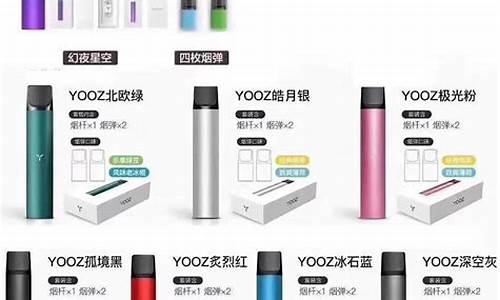 威科电子烟(veek电子烟怎么样)