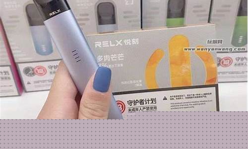 悦刻电子烟光响(悦刻电子烟为什么会响)