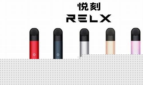 悦刻电子烟a货(悦刻电子烟进货价多少)