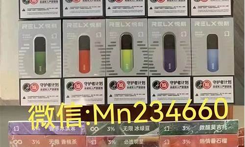 眉山悦刻电子烟地图(遂宁悦刻电子烟)