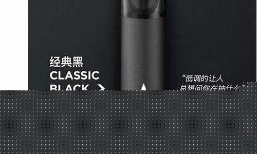 悦刻电子烟呛人吗(悦刻一次性电子烟多少元一支)