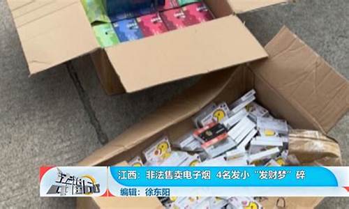 息县电子烟(息县电子转诊电话)