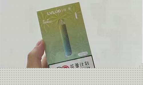 问电子烟(电子烟!)