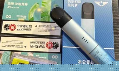 悦刻电子烟能拆卸(悦刻电子烟可以拆卸吗)