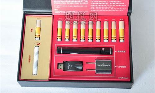 泰雅电子烟(新泰电子烟)