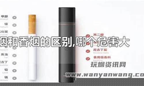 三电子烟(vt∨电子烟)