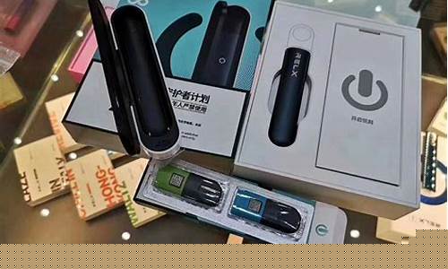 悦刻电子烟嵊州店(嵊州悦刻实体店)