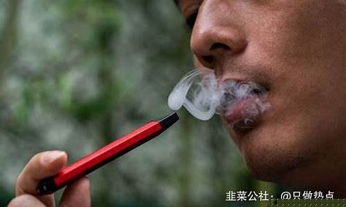 电子烟题材(爆款电子烟)