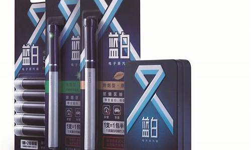 白电子烟(白色电子烟)