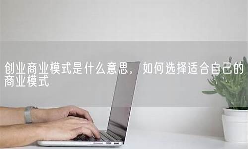 如何选择适合自己的广饶悦刻电子烟型号