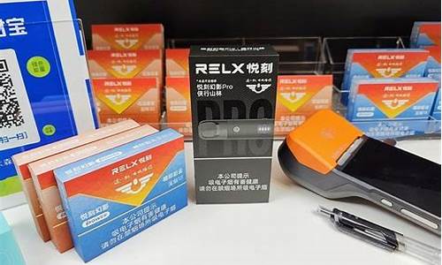 悦刻电子烟退市引发行业动荡：品牌前景如何