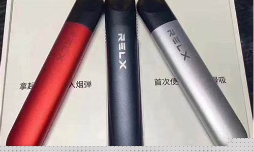 R悦刻电子烟：改变吸烟习惯的新选择