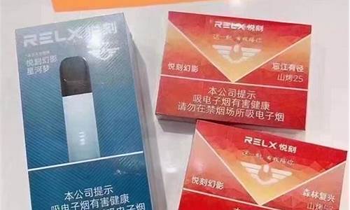 新悦刻电子烟：吸烟者的健康新选择