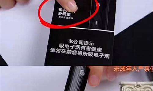 悦刻子烟是否值得购买？优缺点分析