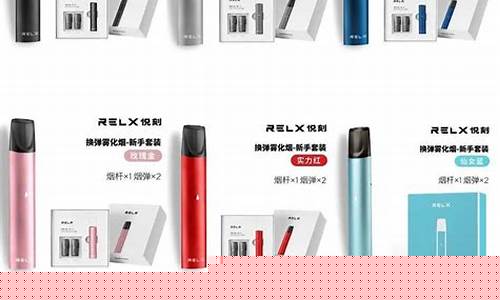 了解悦刻电子烟的特点与市场定位