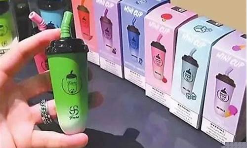 探索奶茶杯电子烟的独特魅力与市场前景