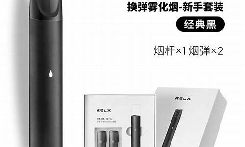 悦刻relx烟杆全解析：挑选最佳烟杆的全面指南