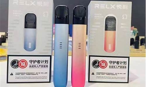 揭秘relx悦刻：为你带来全新的电子烟体验