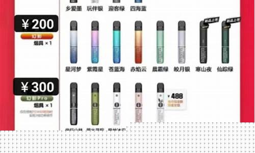 悦刻电子烟：一款适合年轻人的时尚选择