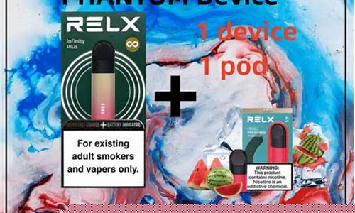 悦刻relx烟蛋的使用心得与选择建议
