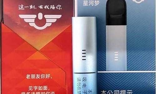 悦刻电子烟糊味是不是常见故障？