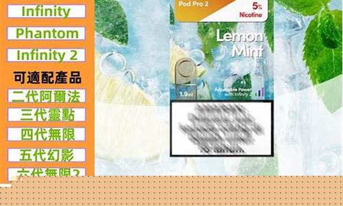 悦刻RELX推出全新产品，开启电子烟市场新篇章