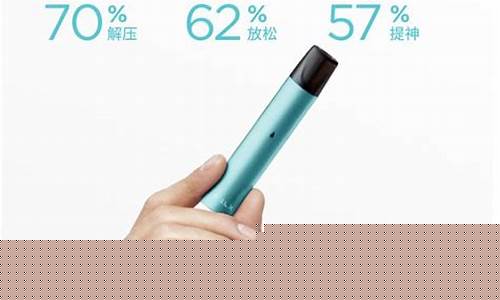 小悦刻电子烟的优势与使用体验解析