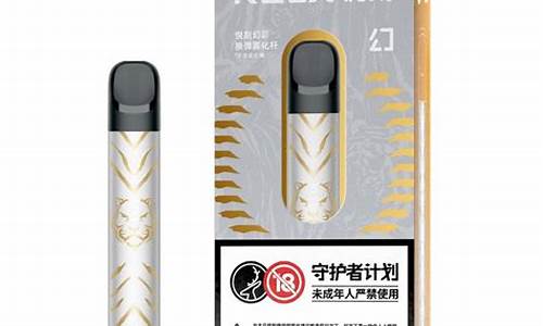 全新悦刻RELX产品发布，如何重新定义电子烟的未来