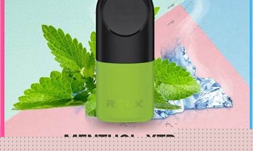 悦刻relx电子烟，打造属于你的专属吸烟体验