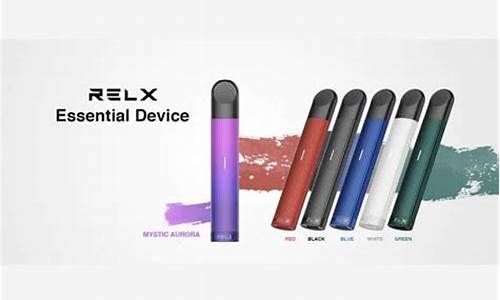 悦刻RELX前代产品的对比分析：升级与变化
