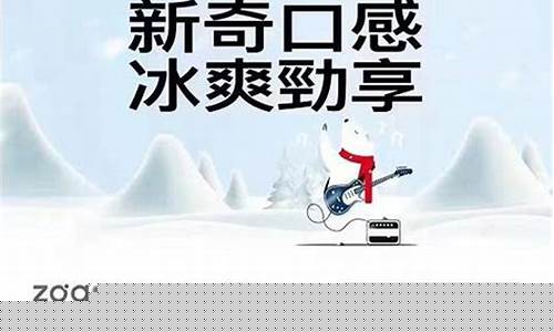 为什么冰熊真格电子烟成为行业热门选择