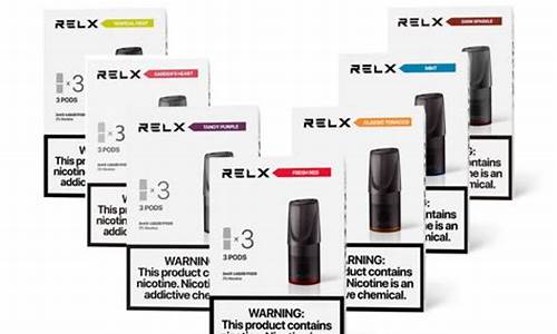 RELX悦刻价格趋势及市场预测
