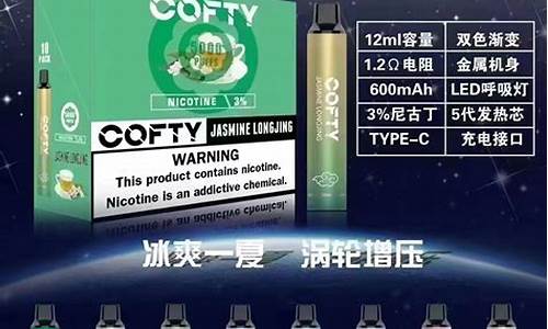 探索电子烟飞雾的独特设计与性能优势