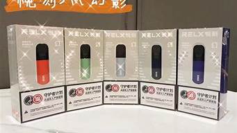 悦刻悦享体验：如何通过创新设计提升吸烟感受
