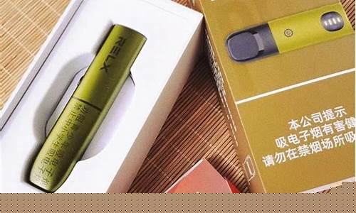 欺诈防范：悦刻烟杆真假鉴定指南