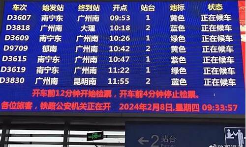 高铁乘客必知：电子烟是否允许带上车厢