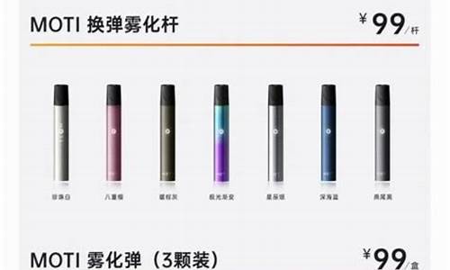 电子烟购买指南：在线商店与实体店的选择